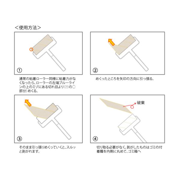 SUN67スラッシュリントローラーライン 160mm 3本入