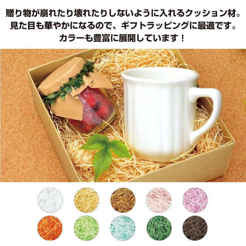 緩衝材 35-5861 紙パッキン 1kg ウスダイダイ ササガワ
