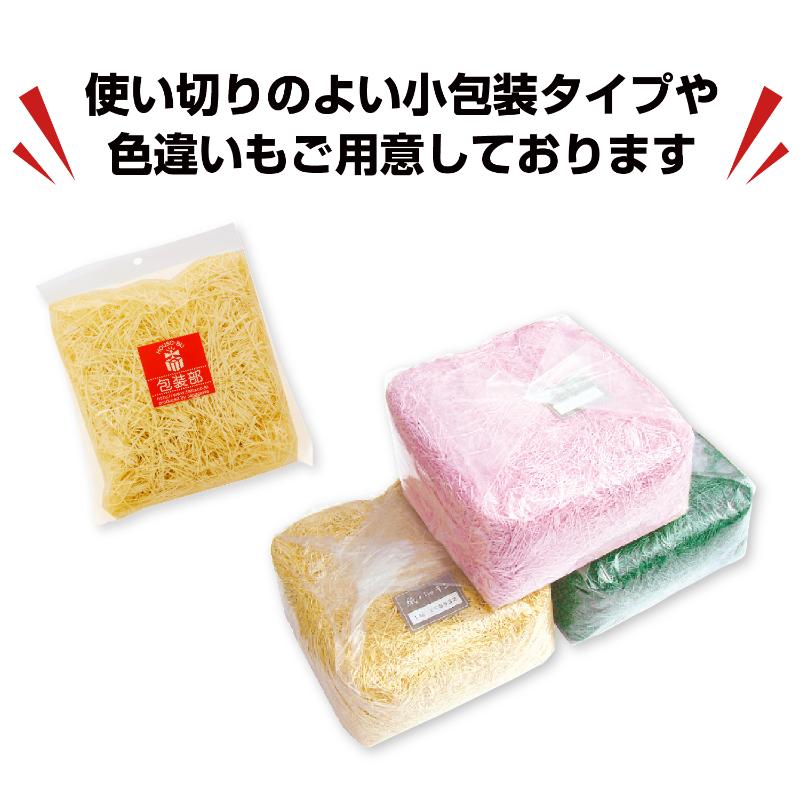 緩衝材 35-5861 紙パッキン 1kg ウスダイダイ ササガワ