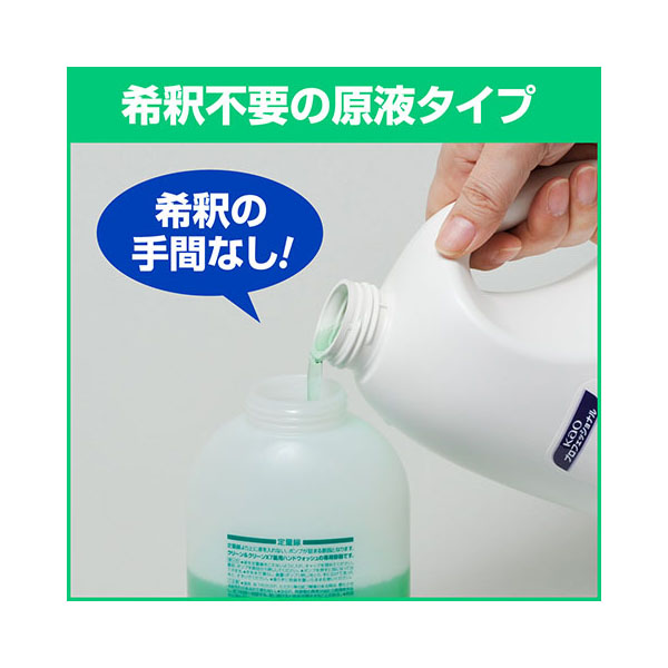 ハンドソープ クリーンアンドクリーン X7薬用ハンドウォッシュ2L 花王