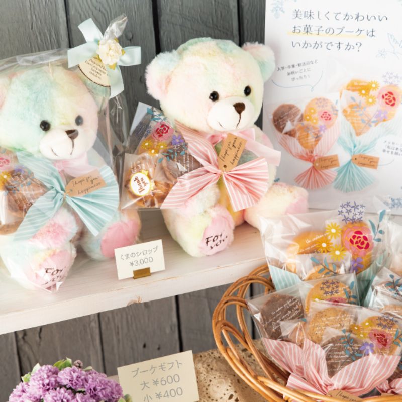 ヘッズ ラッピング袋(平袋) ブーケプリントOPPギフトバッグ-4 ピンク(50枚)