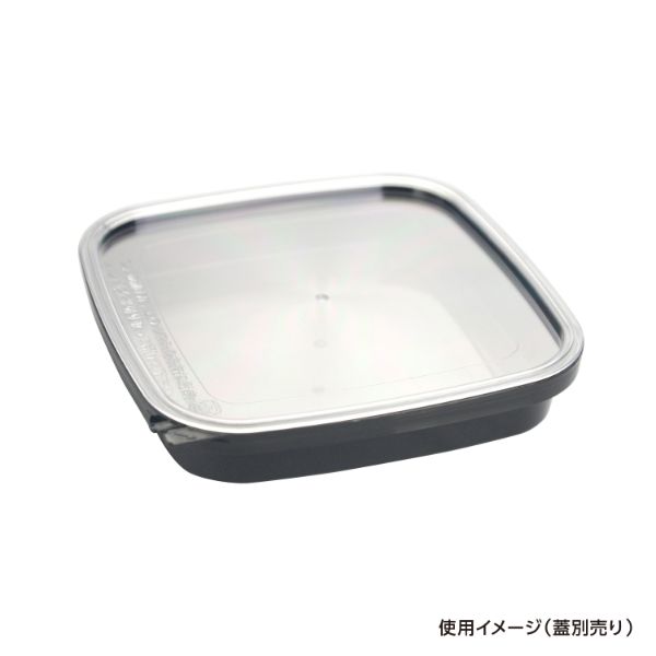 透明カップ セーフティ付 KV-230 黒 本体 酒井容器