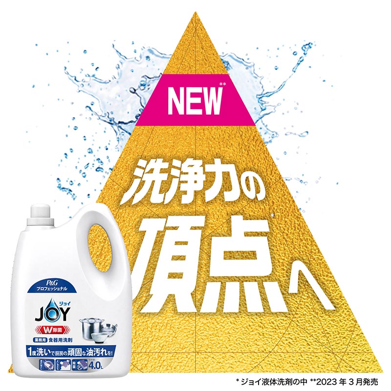 食器用洗剤 プロフェッショナル 除菌ジョイコンパクト 業務用4L P＆G