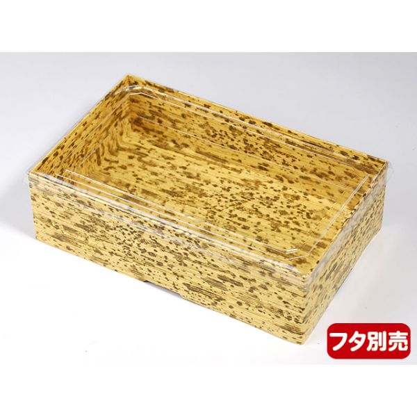 仕出し弁当容器 カンタン紙折BOX PTEOB-197-57 本体 松本