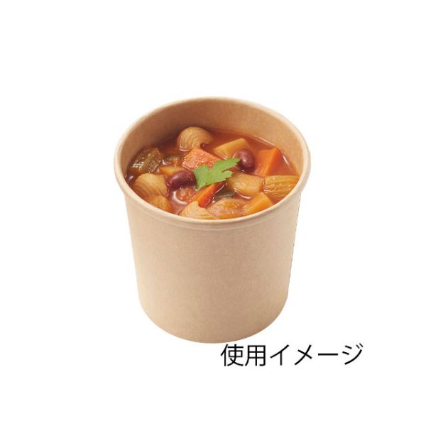 スープカップ 未晒フードカップ 460ml HEIKO(シモジマ)