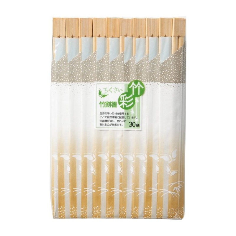 食品消耗資材 竹割箸W型(竹彩)30膳 やなぎプロダクツ