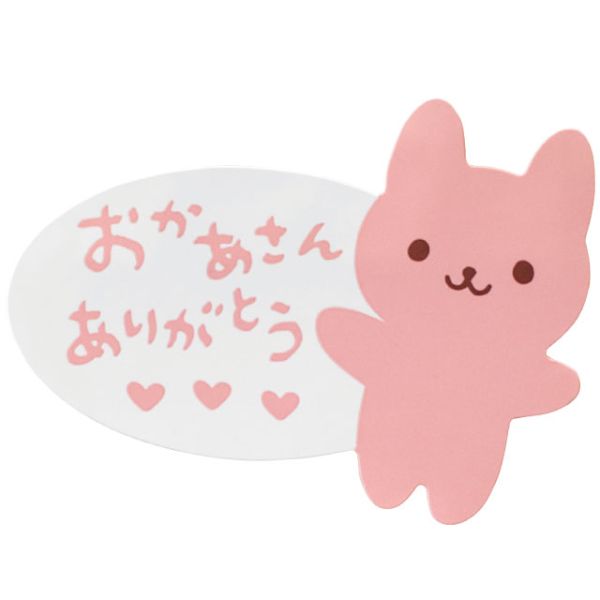 母の日シール-22 うさこ(60枚) ヘッズ