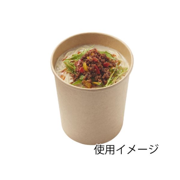 スープカップ 未晒フードカップ 1000ml HEIKO(シモジマ)