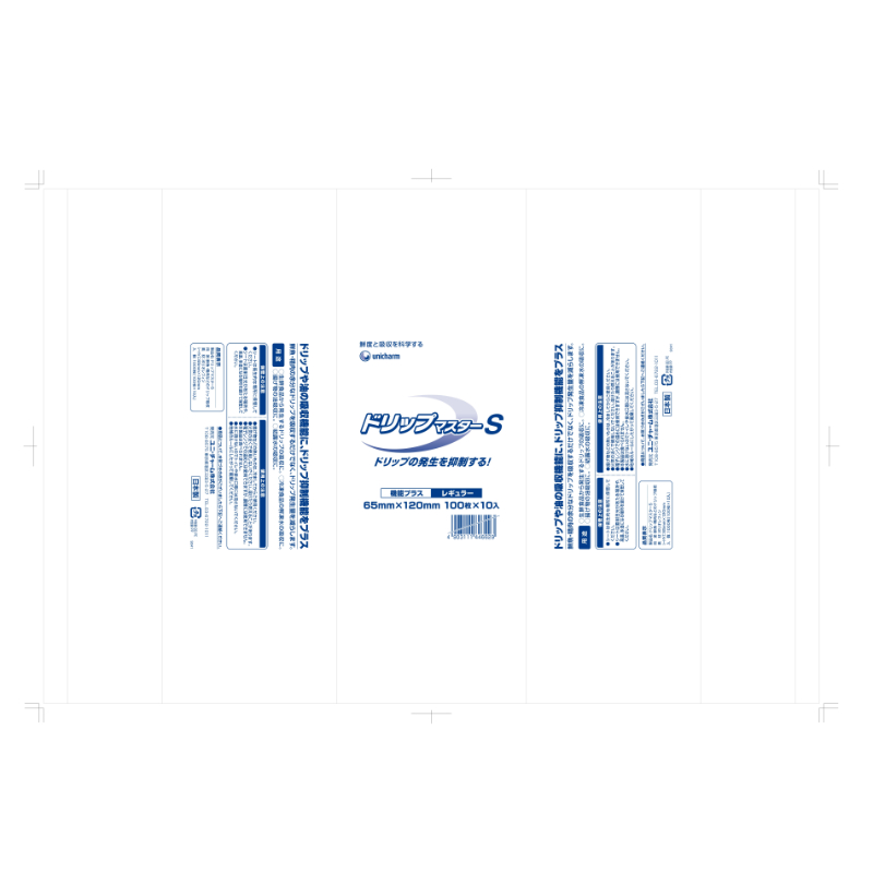 吸水シート Gドリップマスター S 65×120 ユニ・チャーム