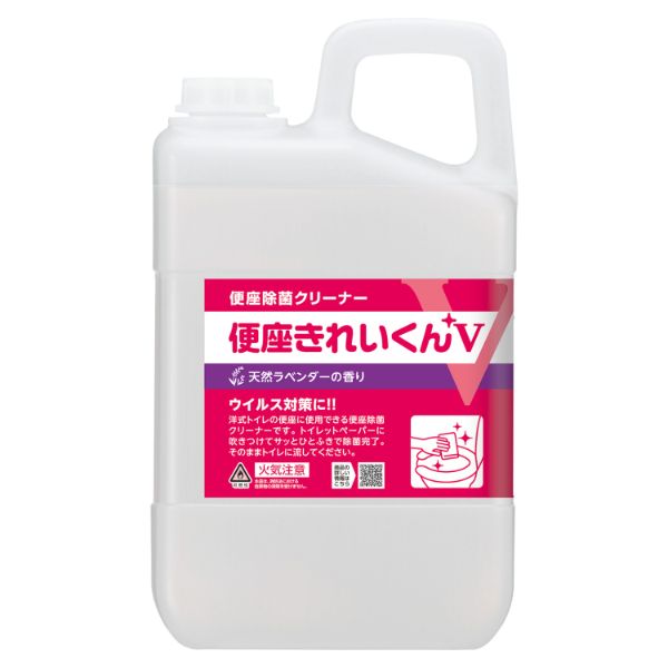 除菌剤 便座除菌クリーナー 便座きれいくんV 3L 天然ラベンダーの香り サラヤ