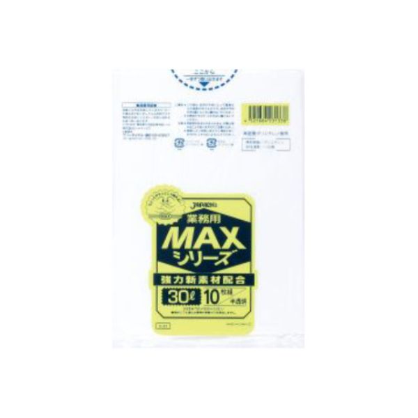 HDゴミ袋 ゴミ袋 S-33 業務用MAX 30L 10枚入 ジャパックス
