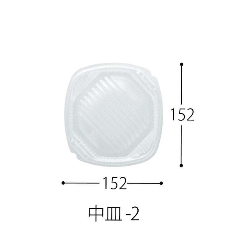 SD ドン K17 中皿-2