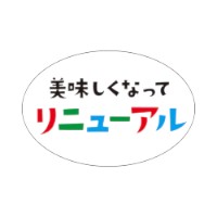 ラベル SP-757 美味しくなってリニューアル 朋JSP