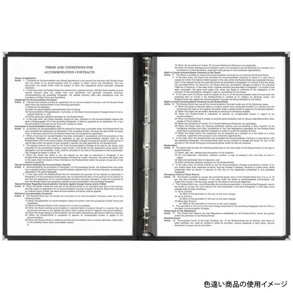 メニューブック シンビ スリムB-SUPER-ASP バインダー(A4) 茶