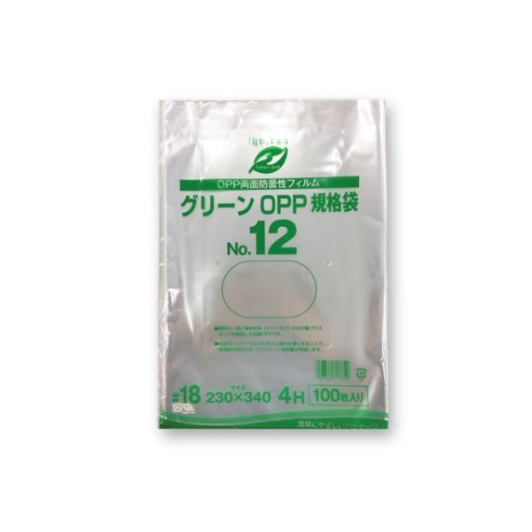 グリーン OPP防曇 12号 4穴
