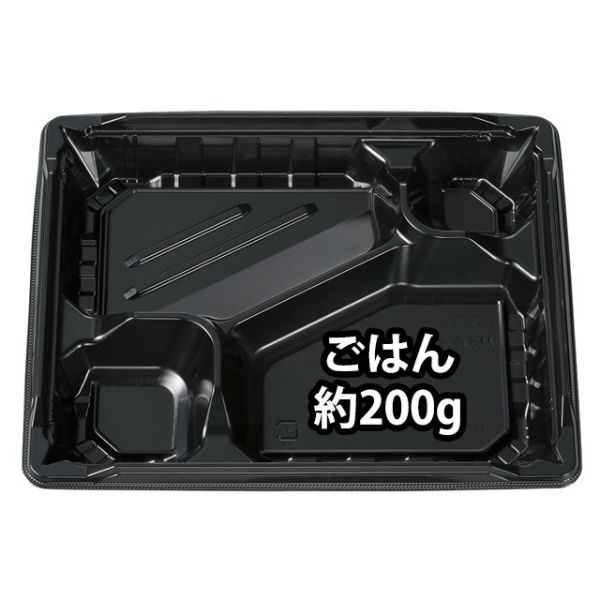 弁当容器 MS角弁 23-19-1 黒 本体 エフピコチューパ