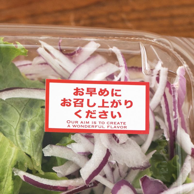 ラベル 時間表示ロールシール オ早メニ-9(500枚) ヘッズ