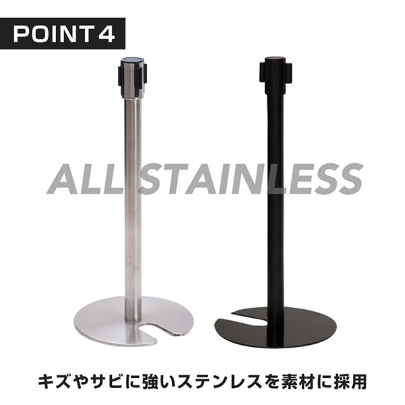 売場備品 ベルトパーティションSUS-3(H80cm)赤 組済 友屋