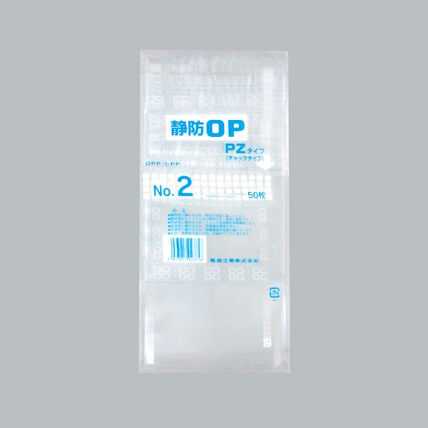 福助工業 静防OP PZタイプ規格袋 No.4 （1200枚）巾170×長さ265（チャック下長さ240）mm 通販