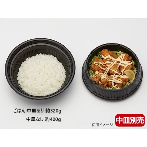 麺丼 本体 黒