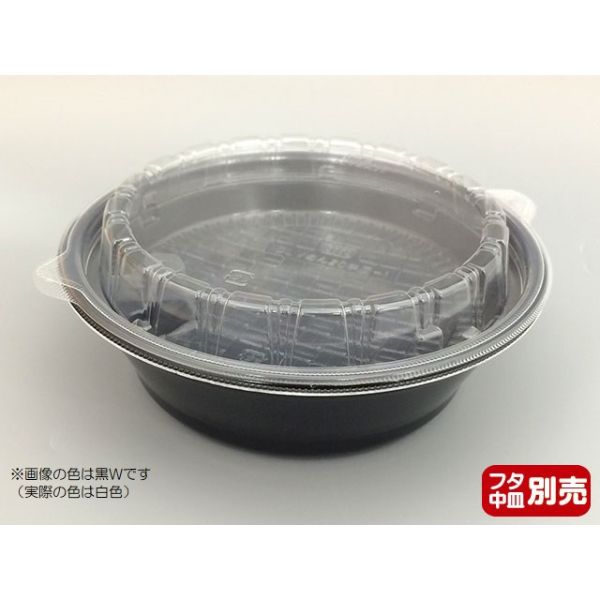 麺容器 DLV麺20(58)本体 白 エフピコ