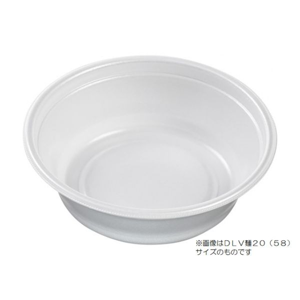 麺容器 DLV麺20(78)本体 白 エフピコ