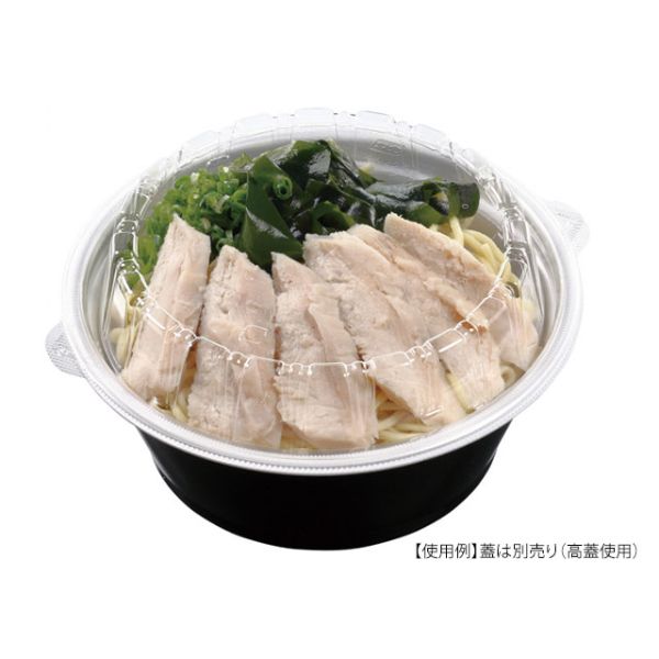 麺容器 DLV麺20(78)本体 白黒 エフピコ