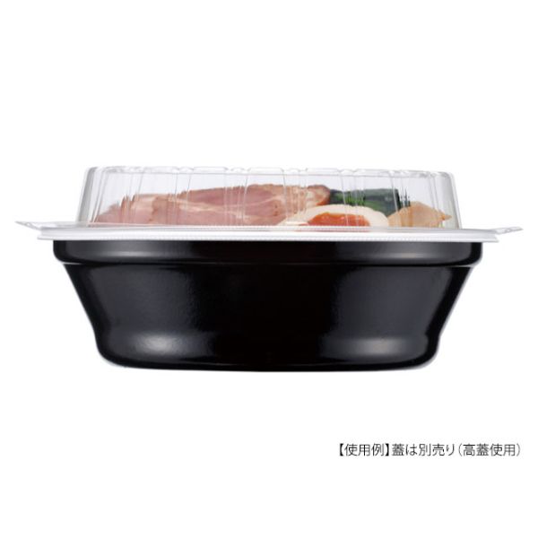 麺容器 DLV麺20(58)本体 白黒 エフピコ