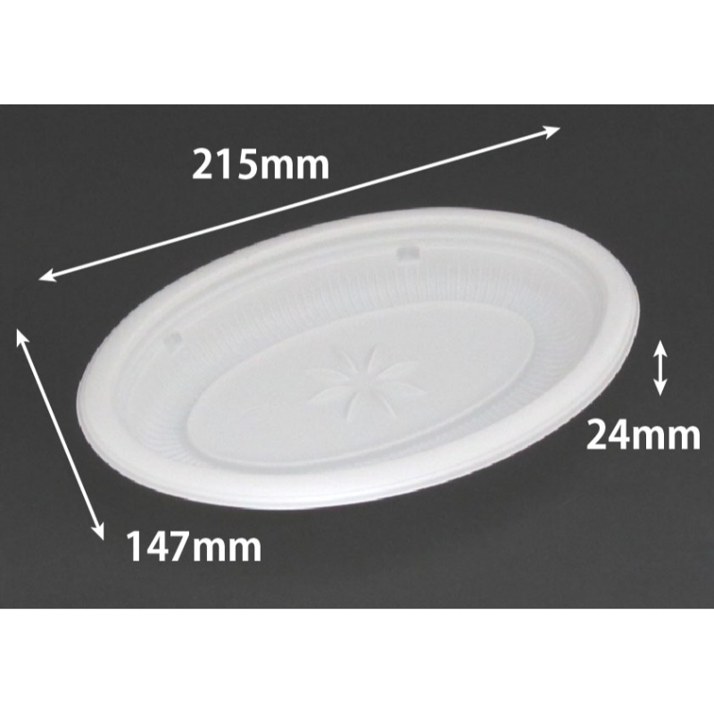 惣菜容器 バイオデリカ KA D21B 白 リスパック