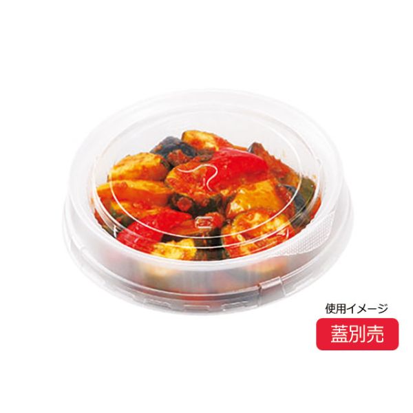 RK-140Φ 新中皿(PP)