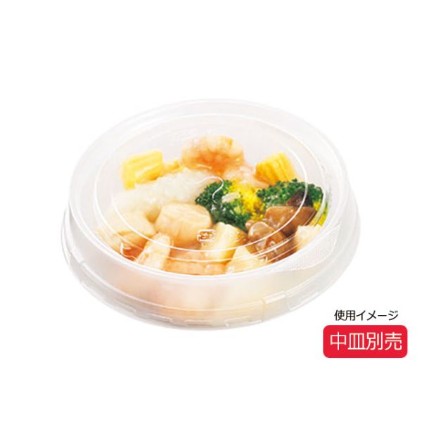 RK-140Φ新中皿用内嵌合蓋(OPS)