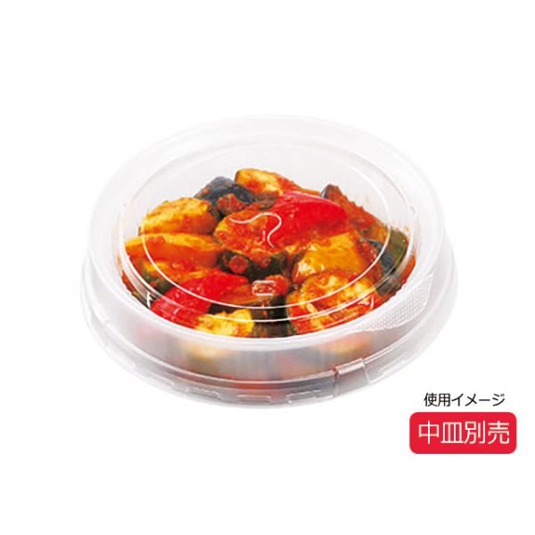 RK-140Φ新中皿用内嵌合蓋(OPS)