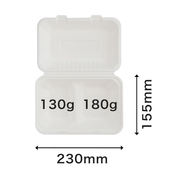エコ容器 ABバガス ランチ240-150-2 パルプモールド フードパック 白色【weeco】