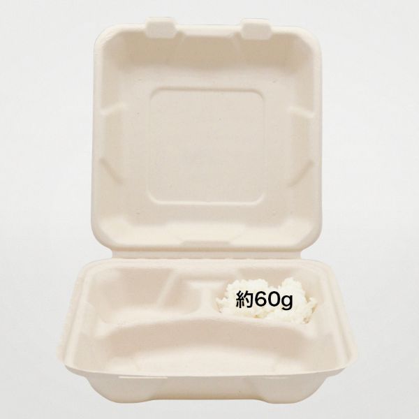 弁当容器 PS BB竹バガスランチ200-200ー3パルプモールドフード