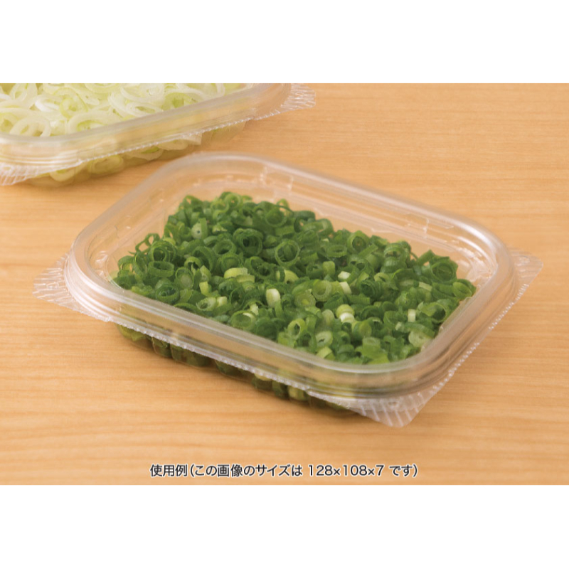 バイオカップ ポワロ NK330-TC