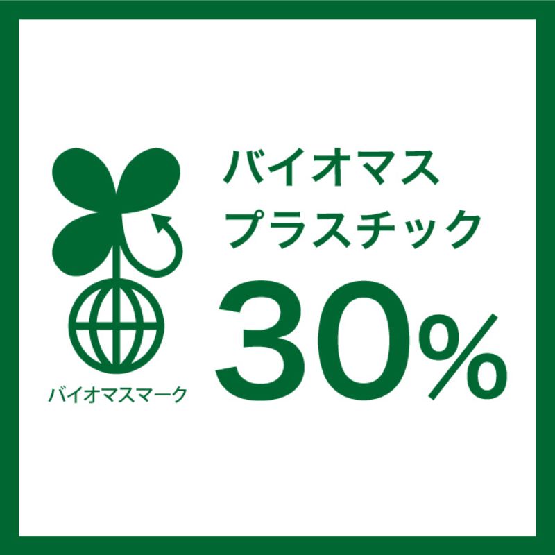 ポリ手提げ カフェオレサイドガゼットバッグバイオマス30-S(100枚) ヘッズ