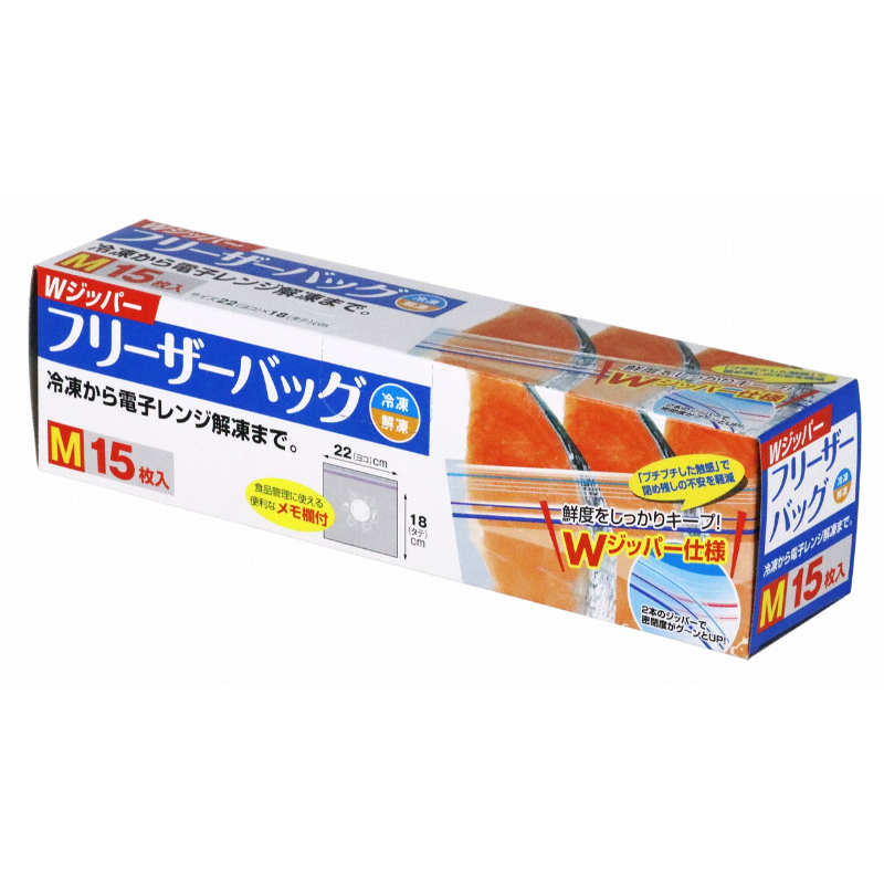 保存袋 WジッパーフリーザーバッグM15枚入 大和物産