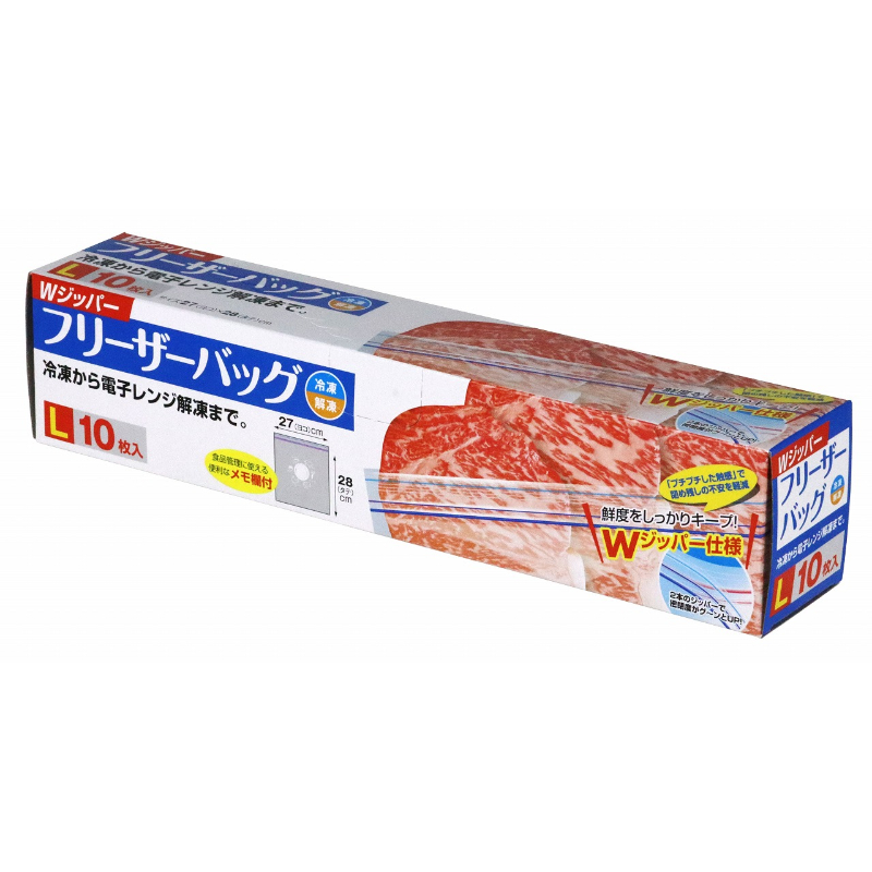 保存袋 WジッパーフリーザーバッグL10枚入 大和物産