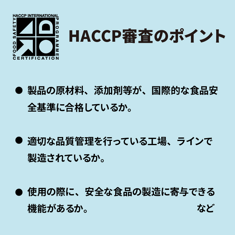 PS ABバガス カレー容器 C-1 共蓋 蓋 白色