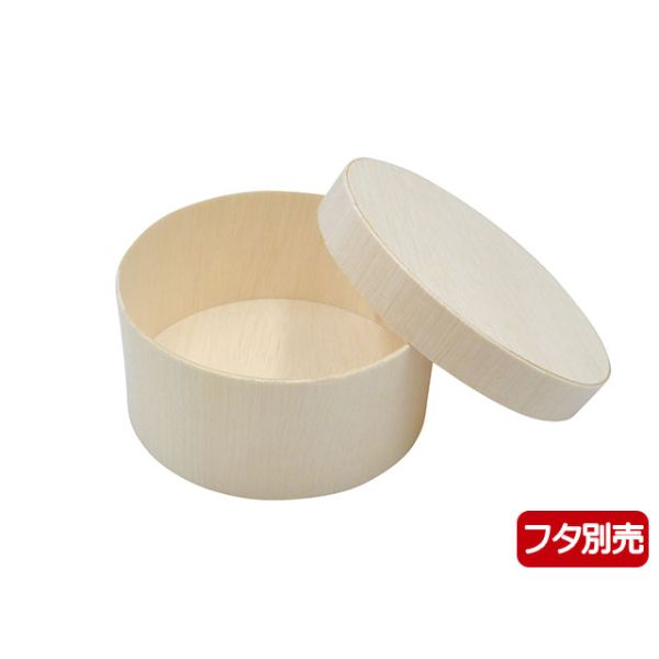 ファルカタ容器 ファルカタ丸95-H45 本体 パックスタイル