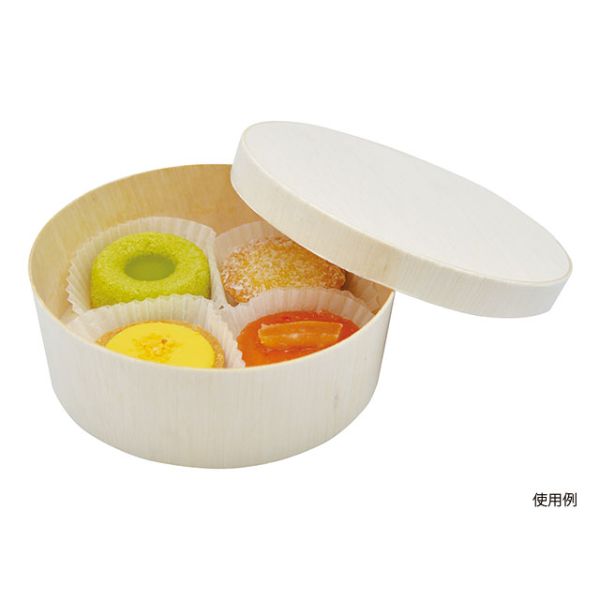 ファルカタ容器 ファルカタ丸128-H45 本体 パックスタイル