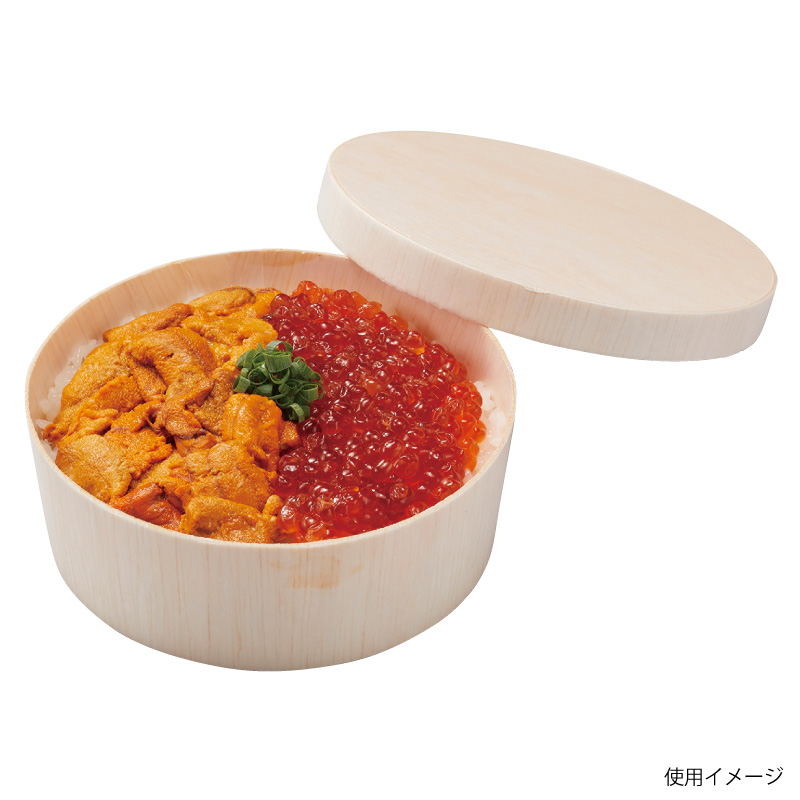 ファルカタ容器 ファルカタ丸128-H45 本体 パックスタイル