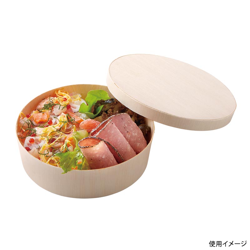 ファルカタ容器 ファルカタ丸155-H45 本体 パックスタイル