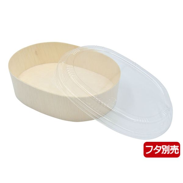 ファルカタ楕円170-120 本体