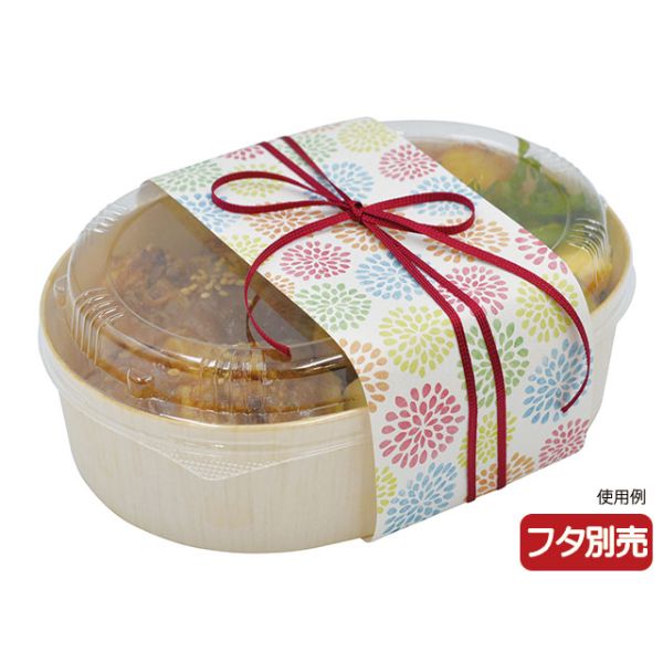 ファルカタ楕円170-120 本体