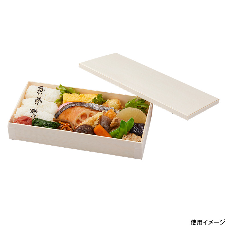 ファルカタ容器 ファルカタ223-111 セット パックスタイル