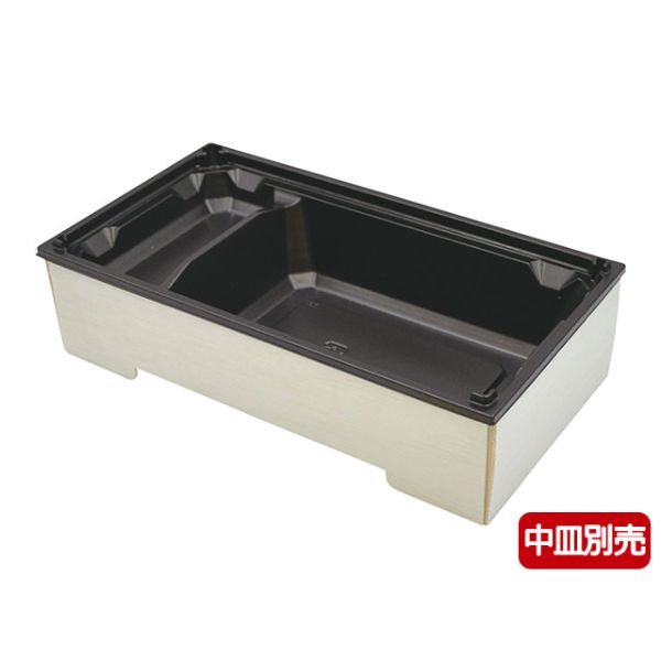 弁当容器 パックスタイル ファルカタ205-105 本体【weeco】