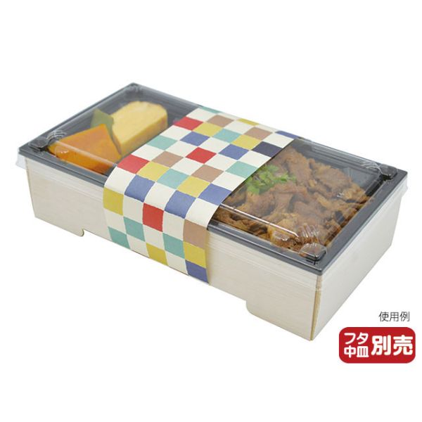 弁当容器 パックスタイル ファルカタ205-105 本体【weeco】