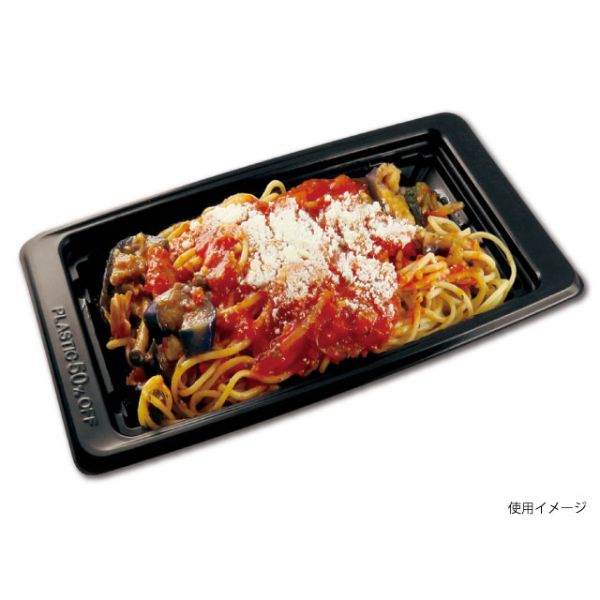 軽食容器 TA DINER K25-13 BK 中央化学