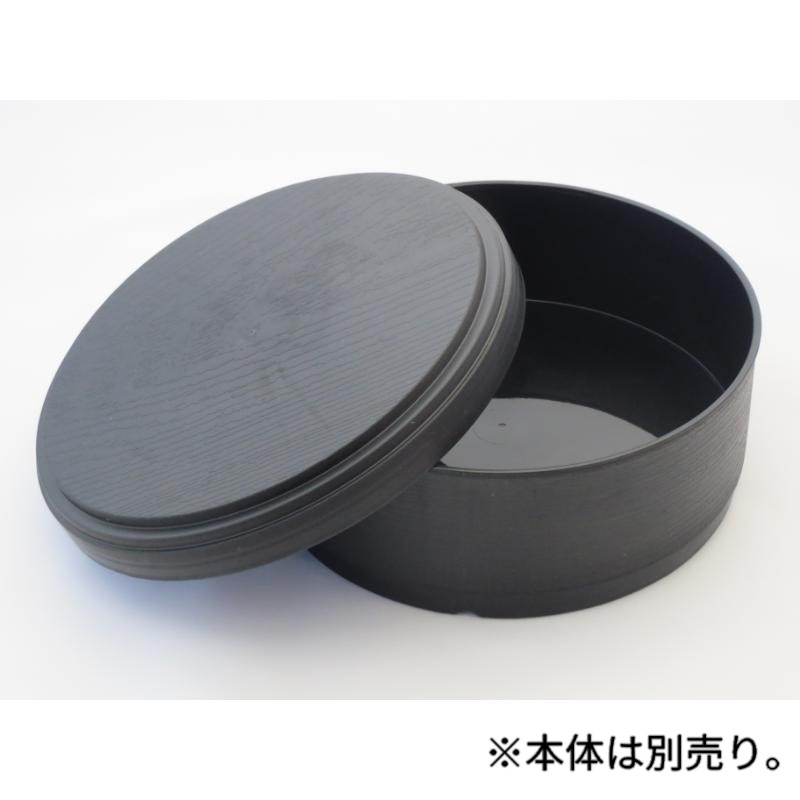 新わっぱめし(14)フタ 黒